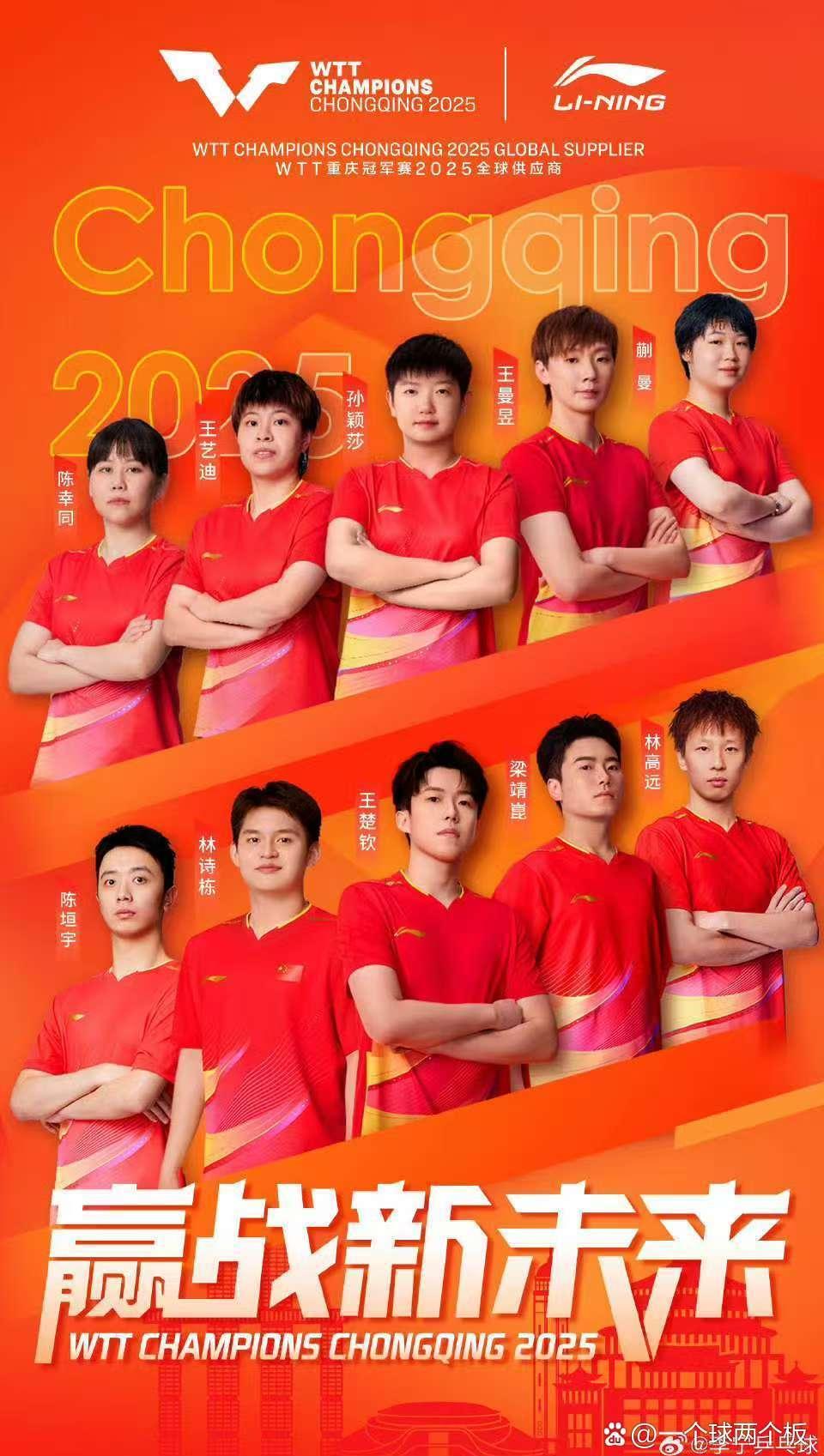 ng南宫Ning迎来二十赛季高光表现，中国队球迷沸腾！的简单介绍